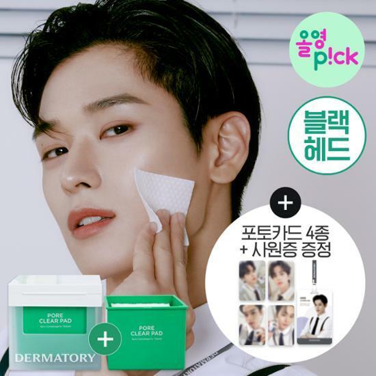 [더보이즈 주연PICK][사원증/포카증정] 더마토리 모공 패드 140매(리필기획/굿즈 증정기획) 2종 중 택1