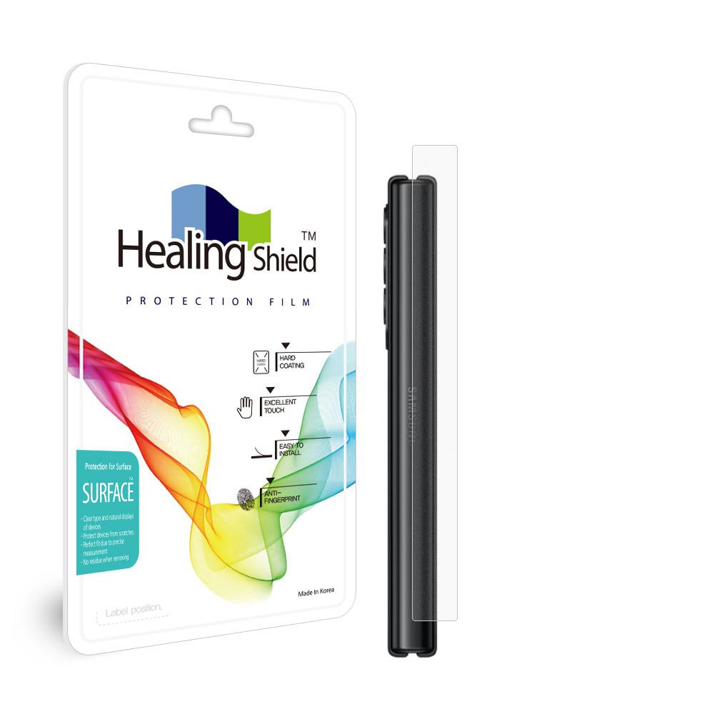 갤럭시Z 폴드3 무광 힌지 보호필름 2매