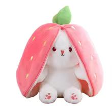 코스프레 딸기 당근 토끼 봉제 인형, 창의적인 가방, 과일 변신 아기 귀여움 토끼 봉제 인형, 18cm