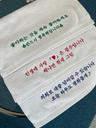 스마일체리 자체제작 수건 (3color)