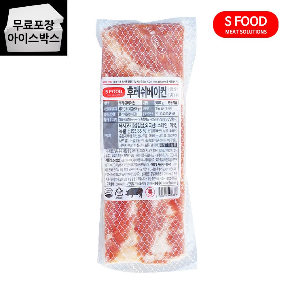 [제이케이푸드] 에쓰푸드 통베이컨 500g 베이컨통 삼겹살 후레쉬베이컨 통삼겹