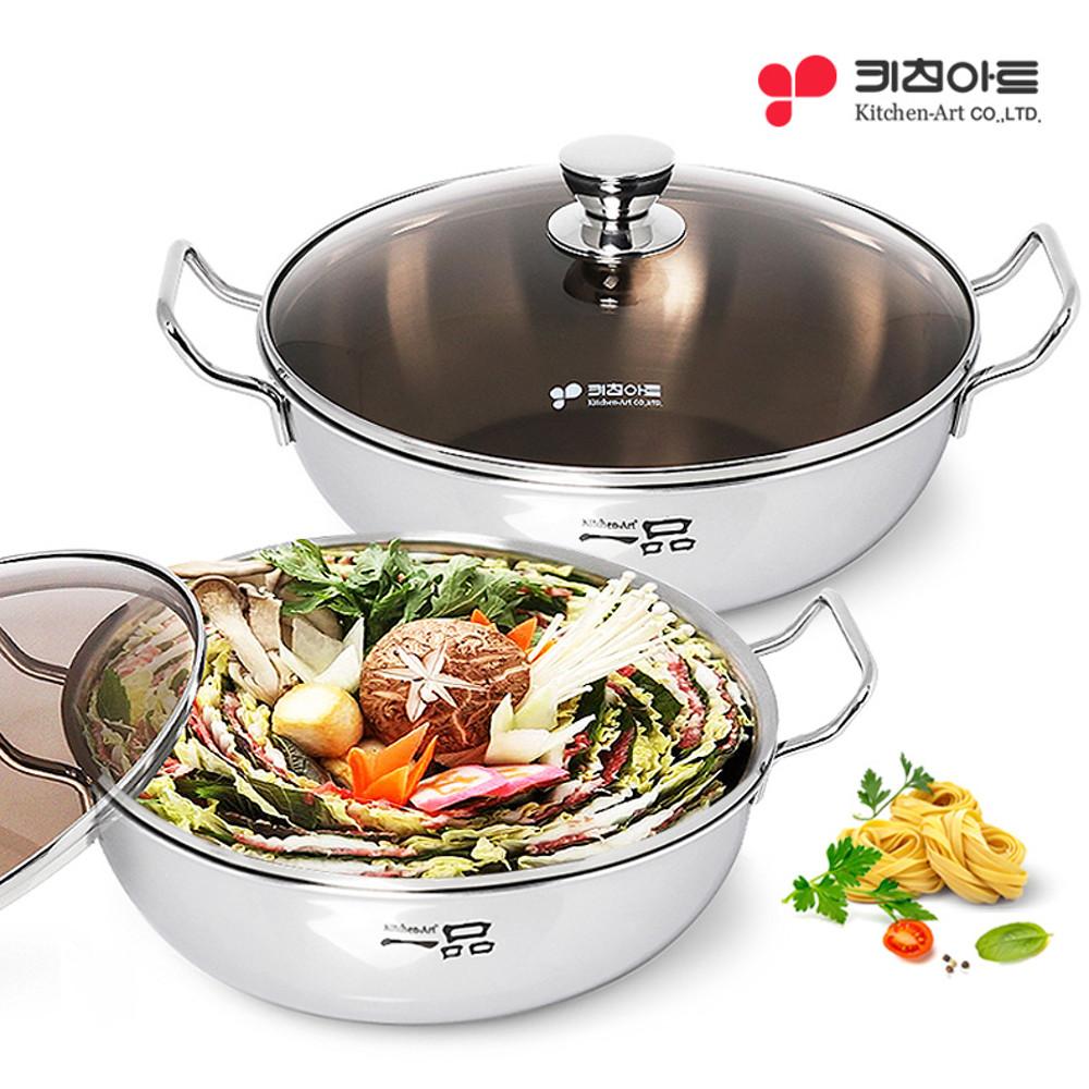 키친아트 인덕션 전골냄비 스텐 밀푀유나베 샤브샤브냄비 가스 인덕션용 20cm