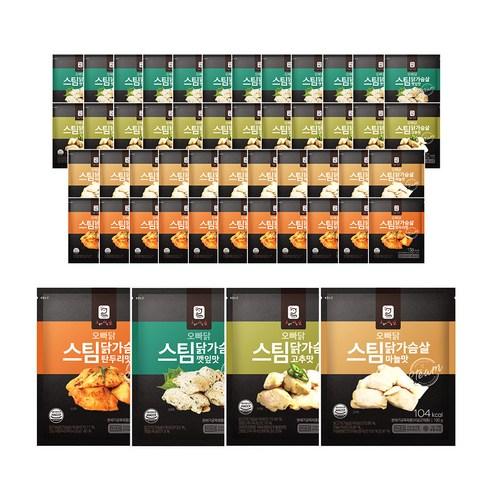 [오빠닭] 스팀 닭가슴살 4종, 혼합50팩(고추13..., 100g, 50개