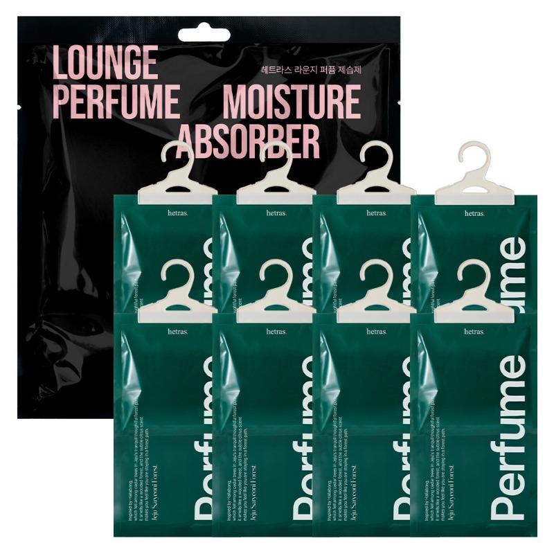 Lounge Perfume Moisture Absorber