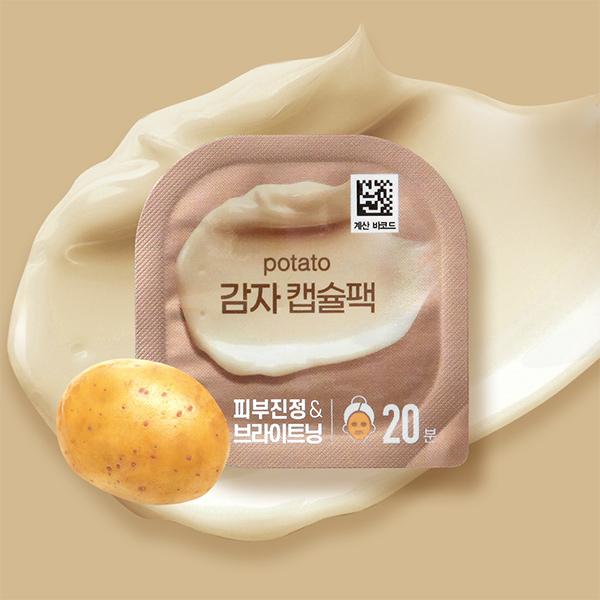 감자 캡슐팩
