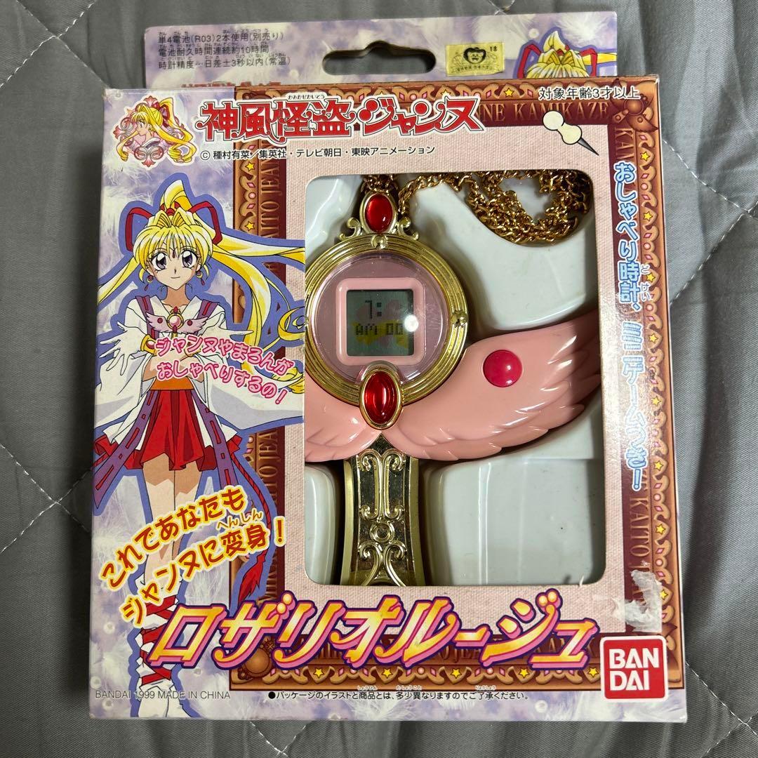 메루카리 MERCARI 神風怪盗ジャンヌ ロザリオルージュ - 위시버킷
