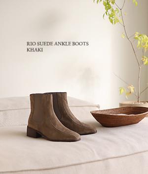 rio suede ankle boots_3c