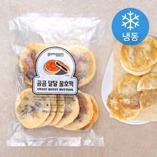 곰곰 달달 꿀호떡