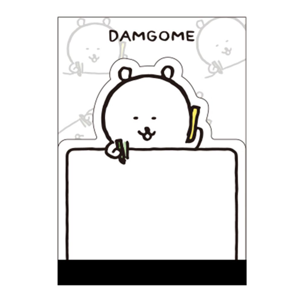 담곰이 듀얼 메모지 농담곰 메모 타임 모양 쪽지 편지 나가노 캐릭터 굿즈