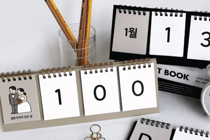 디데이 달력 기념일 출산 다이어트 수능 일러스트 만년 캘린더