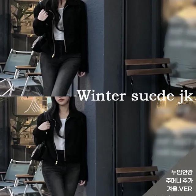 [🔥누빔안감/당일출고] 유니크 백 핀턱 세미크롭 스웨이드자켓 [빈티지 Y2K 키작녀 봄겨울옷 간절기 슬림핏 빅사이즈 오버핏아우터 숏 무스탕 가죽자켓 털잠바 졸업식 하객룩 샥출발