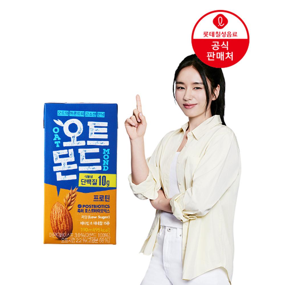 [식물성단백질] 오트몬드 프로틴 오리지널 190ml 24팩 외 1종 (맛 선택 가능) 저당음료 포스트바이오틱스