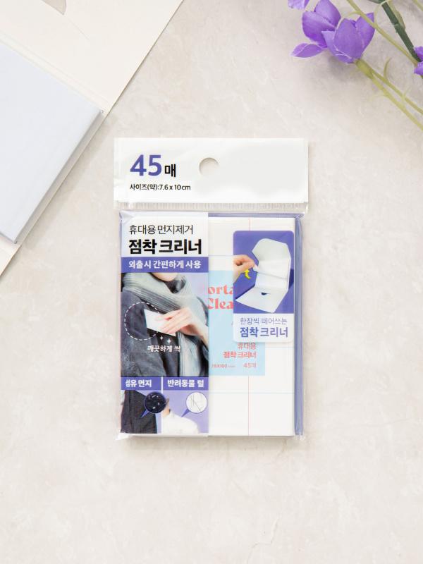 휴대용테이프크리너(45매)