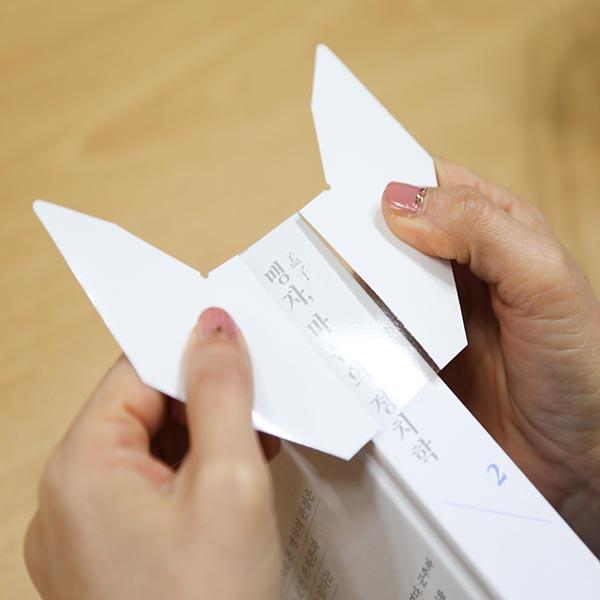 [한정특가]책등 턱 보수 테이프 국산(중)