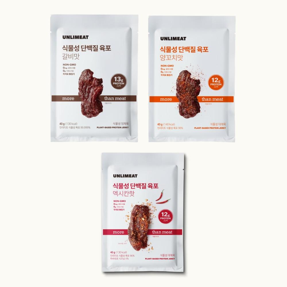 언리미트 식물성 단백질 육포40g 2종 (갈비맛/양꼬치맛)