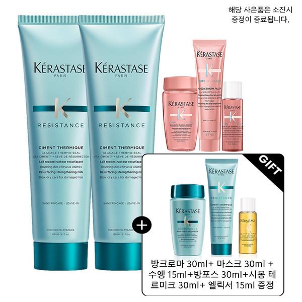 시몽 테르미크 150ml 듀오 세트 [No.1 헤어에센스]