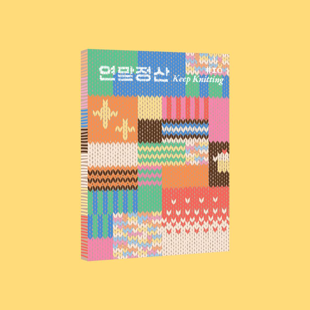 [ 3차 최종입고, 오늘 출발 ] 2024 연말정산 _ 데이오프 10주년