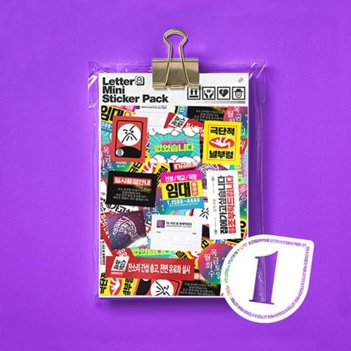 베스트미니팩-모나1