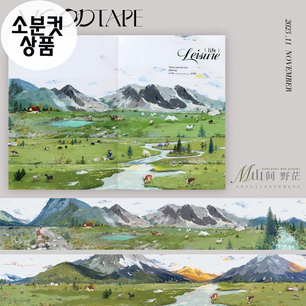 moodtape  산속풍경 마스킹테이프 투명 PET 소분컷 5.5cm x 99cm