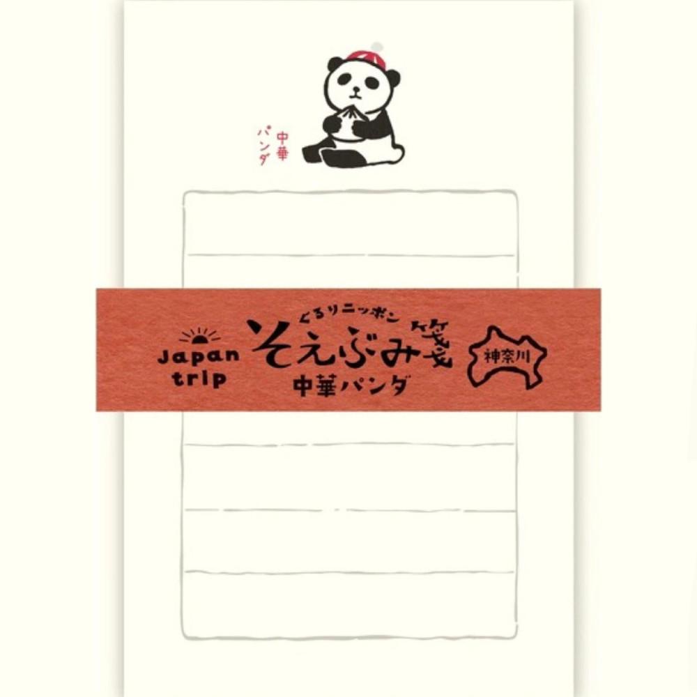 소에부미 판다 구루리 후루카와 종이공 편지 편지지 메모지 편지지세트 팬더 생일편지지 일본 감성편지지 일본편지지 생일편지지