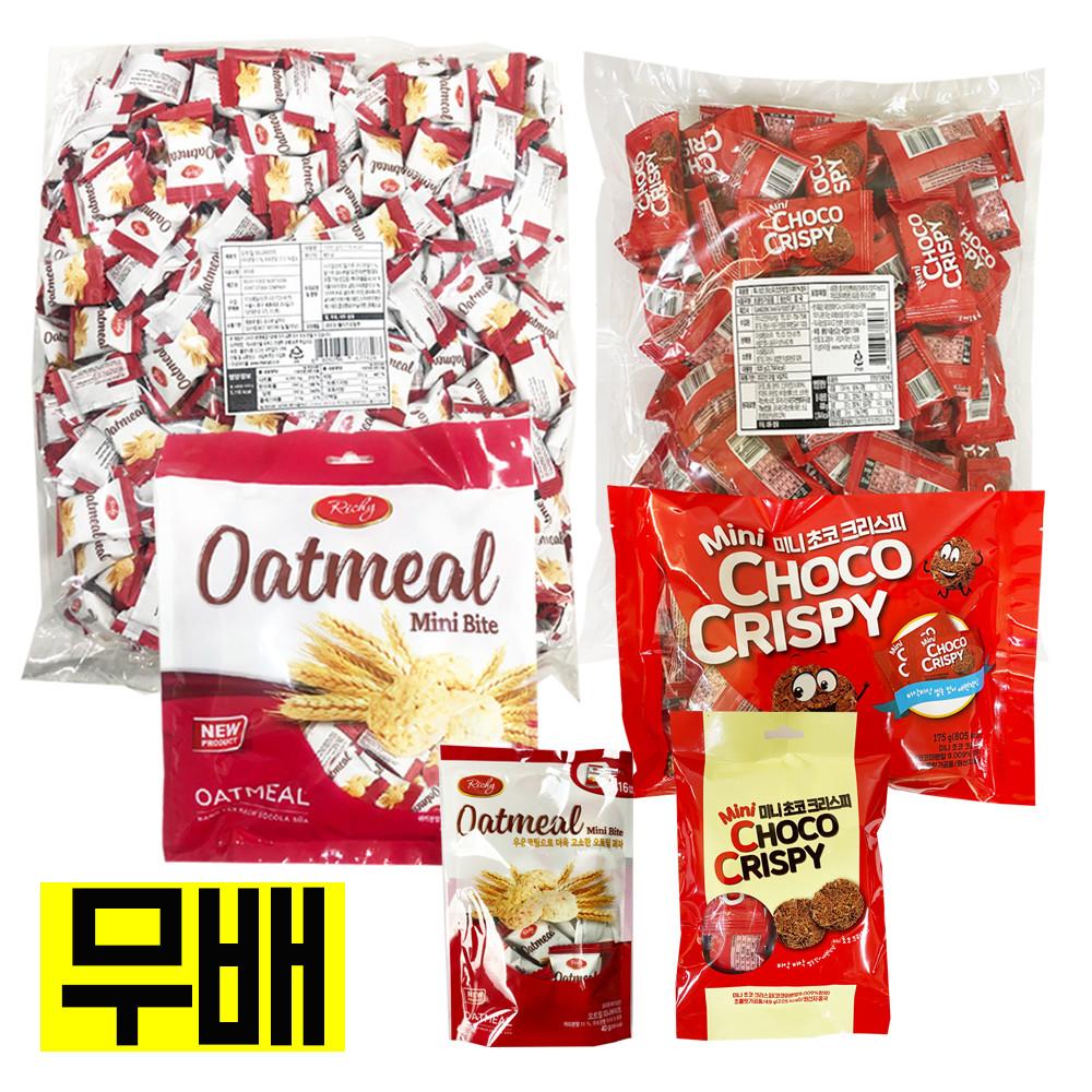 리치 초코 오트밀 미니바이트 귀리우유 oatmeal 250. 1000g 인간사료
