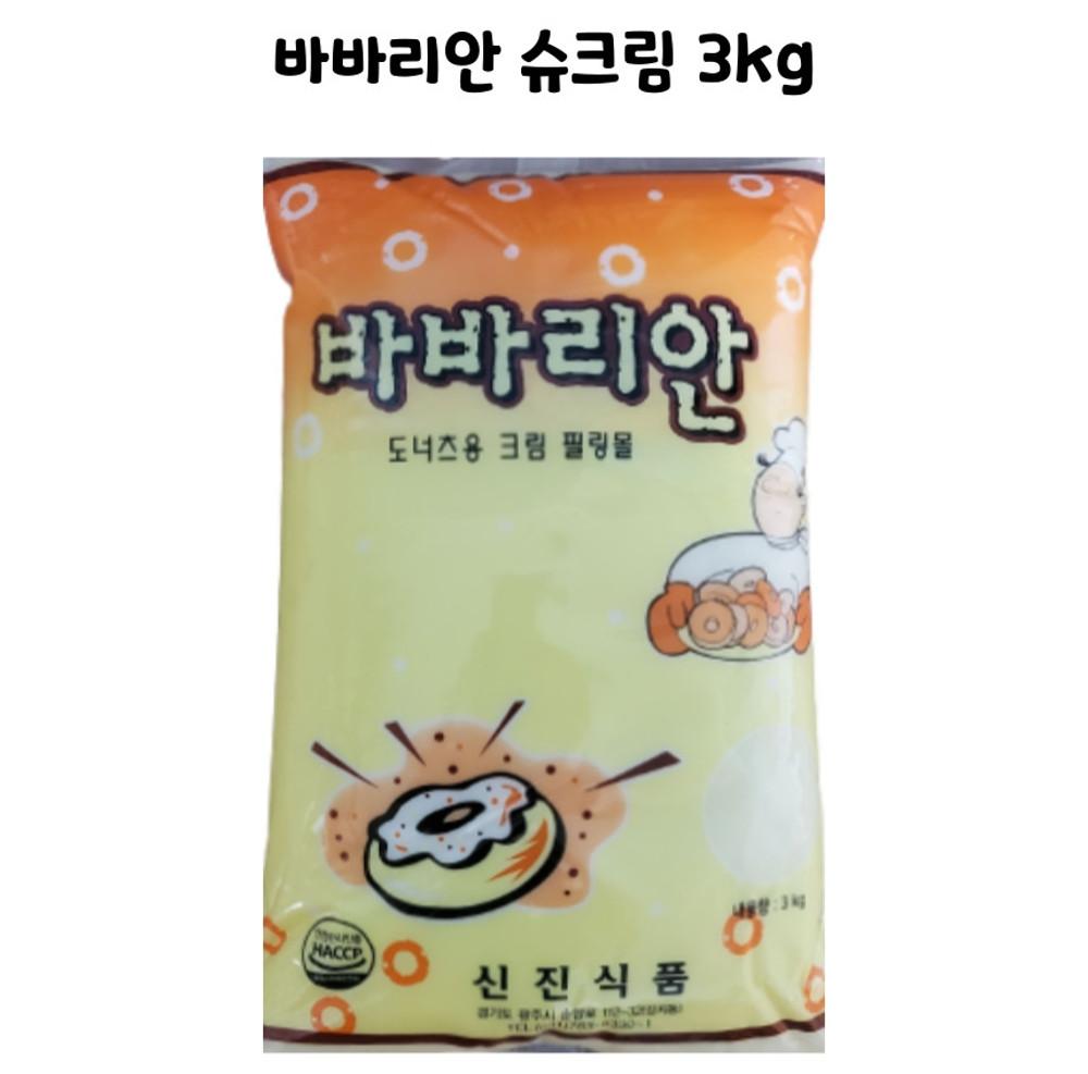 신진식품 바바리안 슈크림 필링 3kg 붕어빵 크림 잼 [원산지:국산]