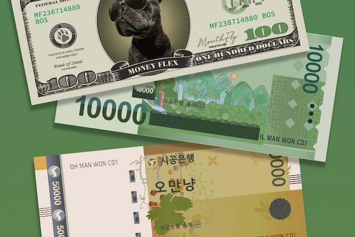 대용량 가짜돈 페이크머니 떡매 3종 - 가짜 돈 종이돈 가짜달러 장난감돈 80매 화폐 떡메