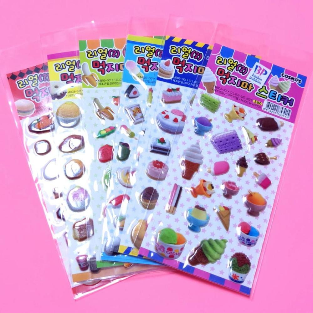 [고전문구] 리얼 먹지마 푸드 음식 패러디 스티커