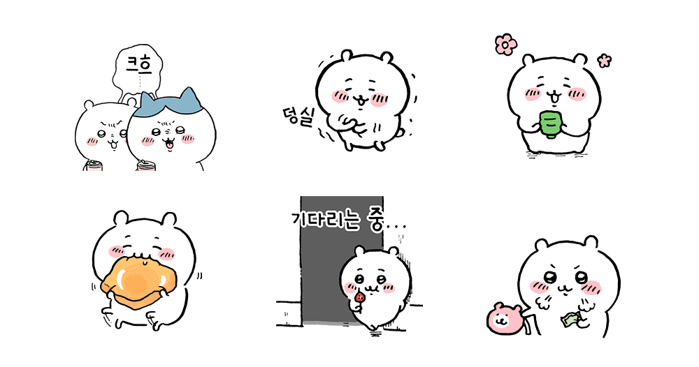 먼작귀2탄~먼가작고귀여운녀석~(치이카와)