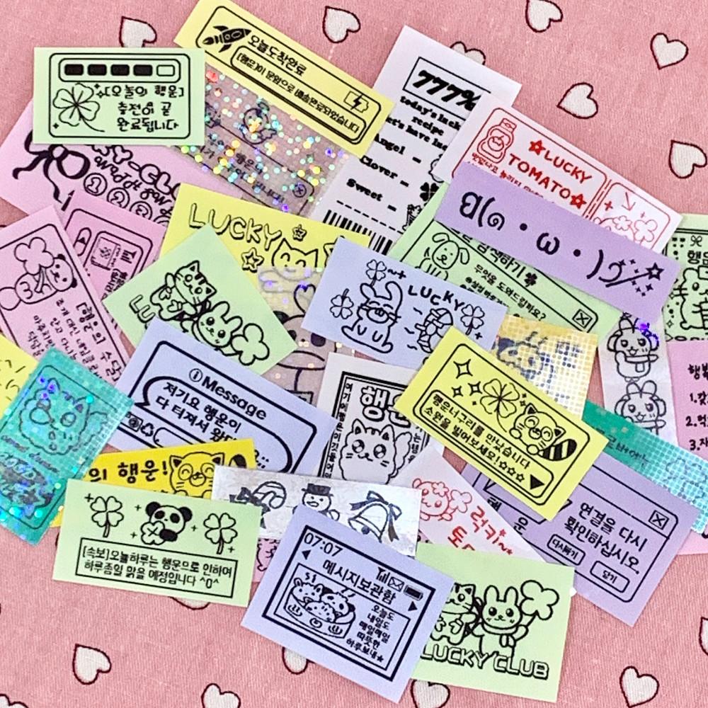 [쮸라벨] 행운라벨스티커 2탄 (30종)