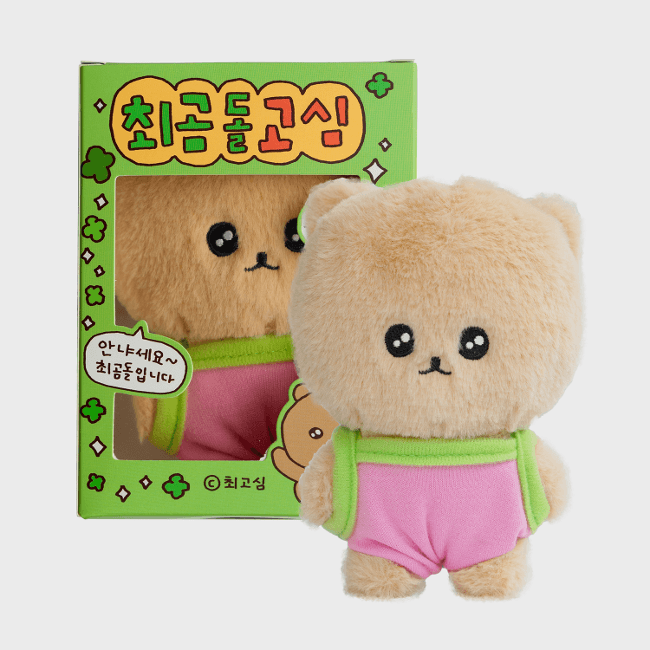 [최고심] 고심이칭구들 - 최곰돌