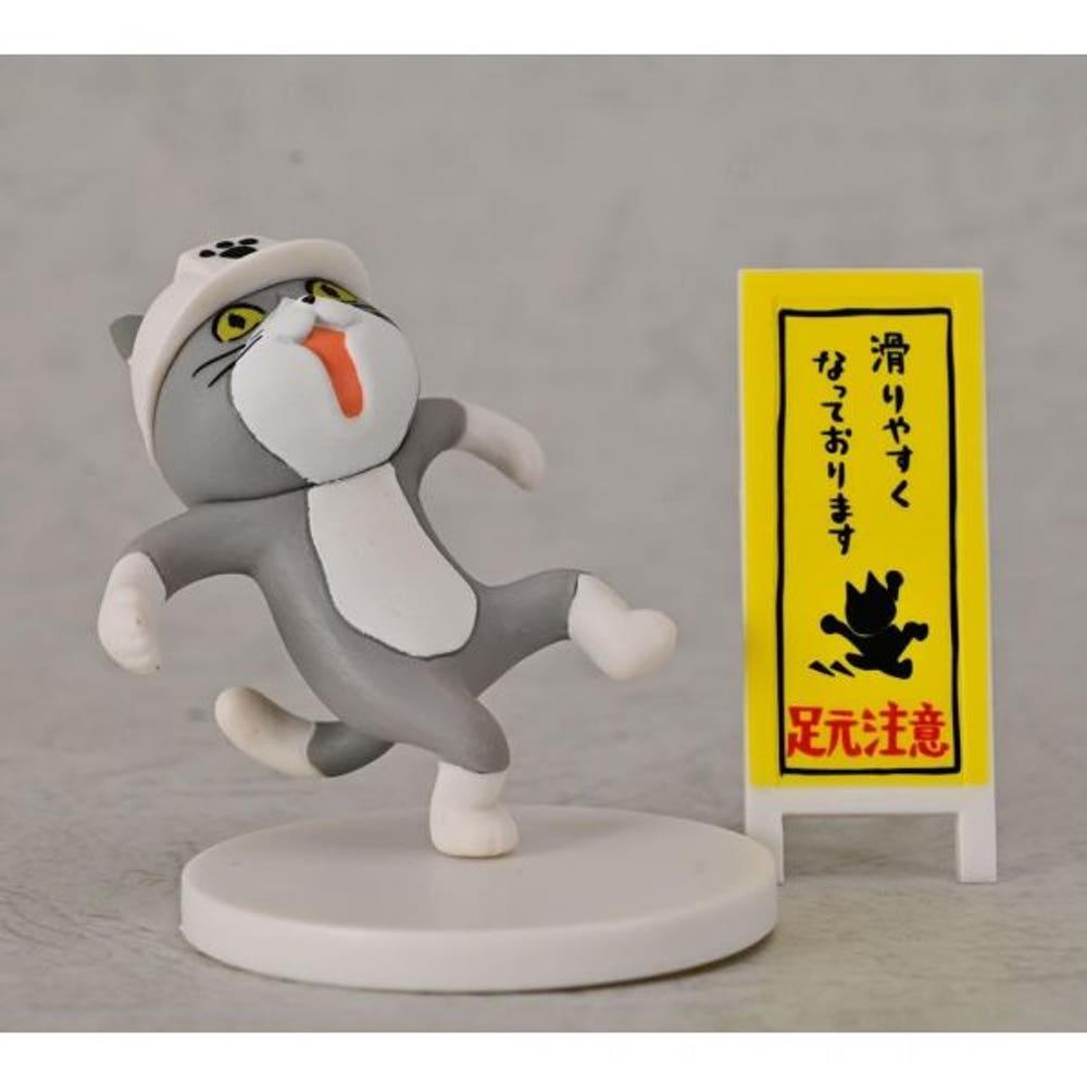 토이즈 캐빈 곰돌이 일고양이2 미끄럼주의 피규어 가챠 가샤폰