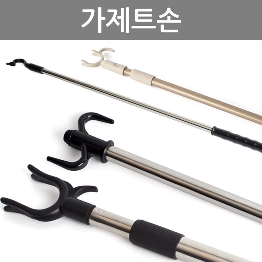 가제트손 옷걸이 집게 옷봉