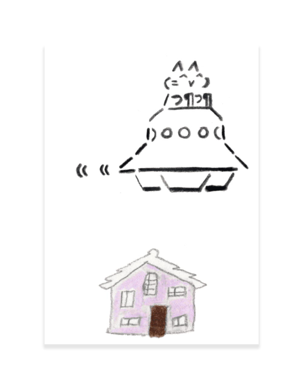 미예의 꿈 post card