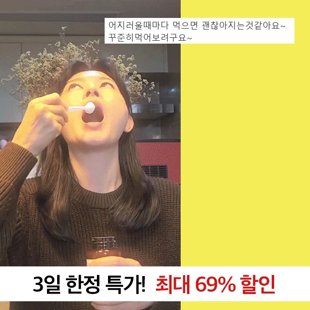 바디픽셀 - 이석슘 플러스