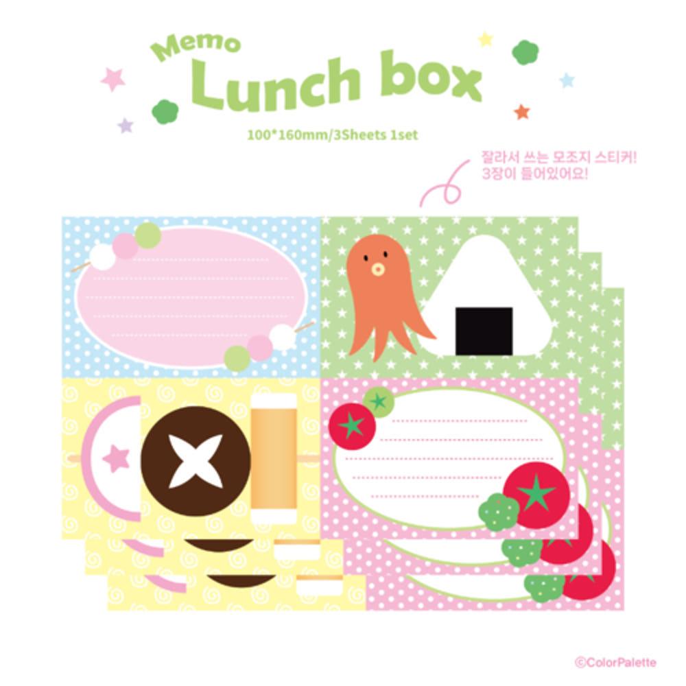 컬러팔레트 도시락 모조지 스티커