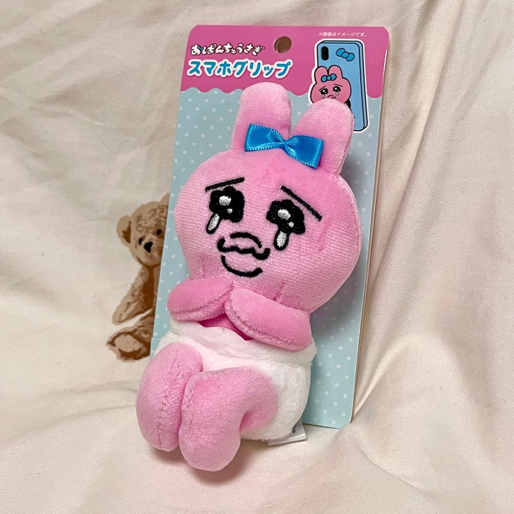 빤쮸토끼 오판츄우사기 스마트폰 그립톡 오판츄우사기굿즈 오빤쮸우사기 음뽀챠무 카와이소우