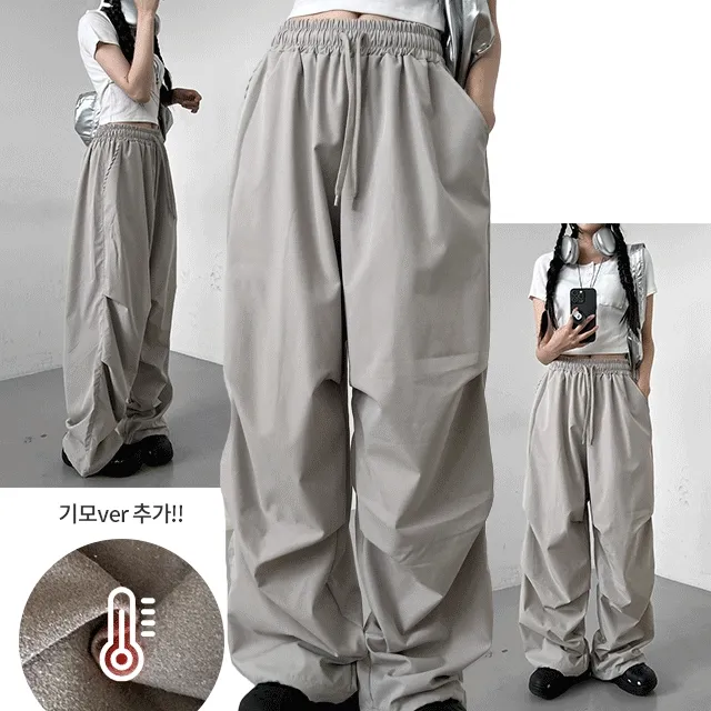 *묶음할인[힙한/조거가능] 파라슈트 밴딩 와이드팬츠