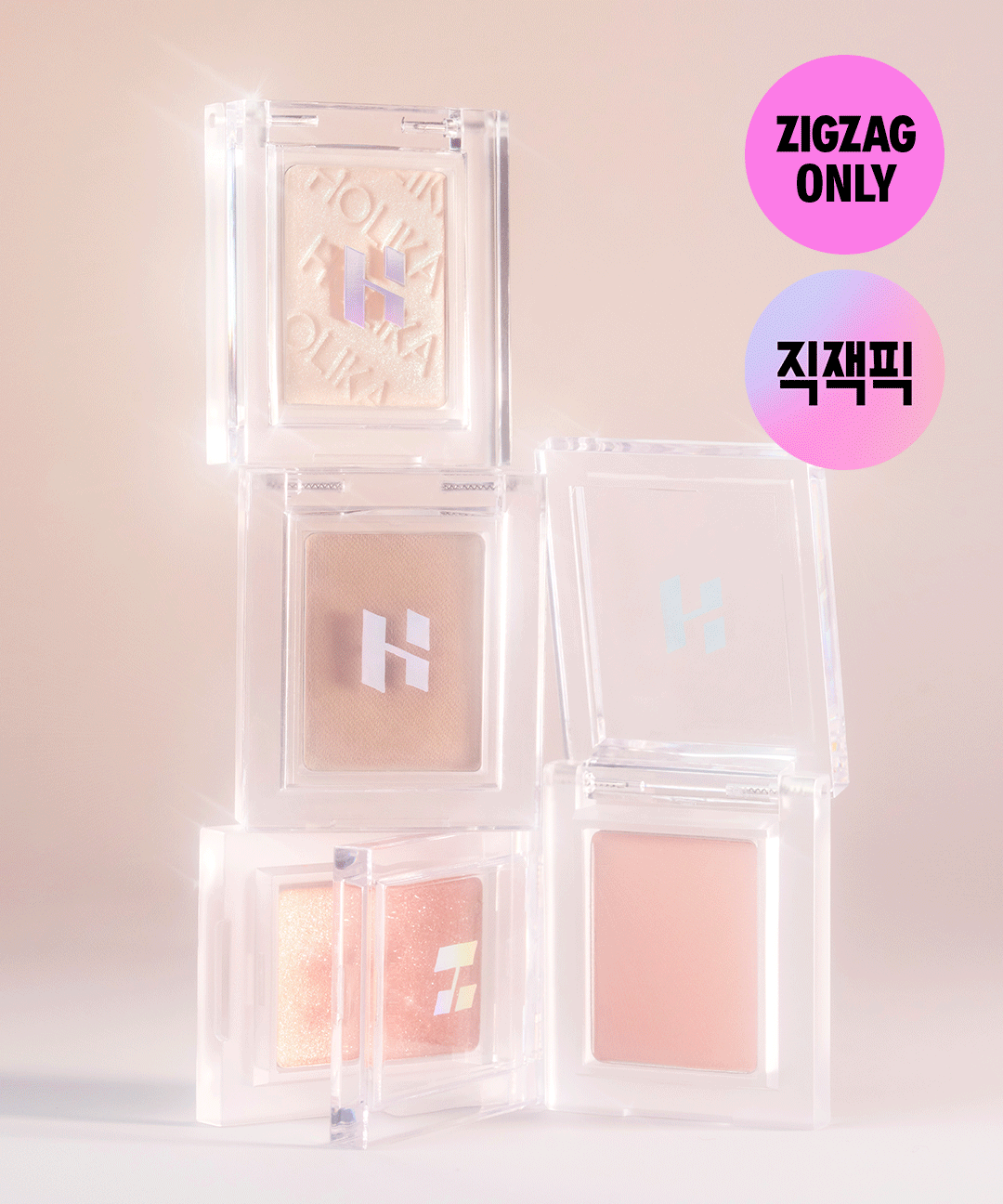 홀리카홀리카 [직잭픽] 마이페이브 피스 아이섀도우(2개구매 필수) 무료배송