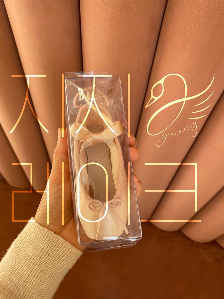 [Bloch] 블락 토슈즈 키링 장식 Decorative Pointe Shoe BBO