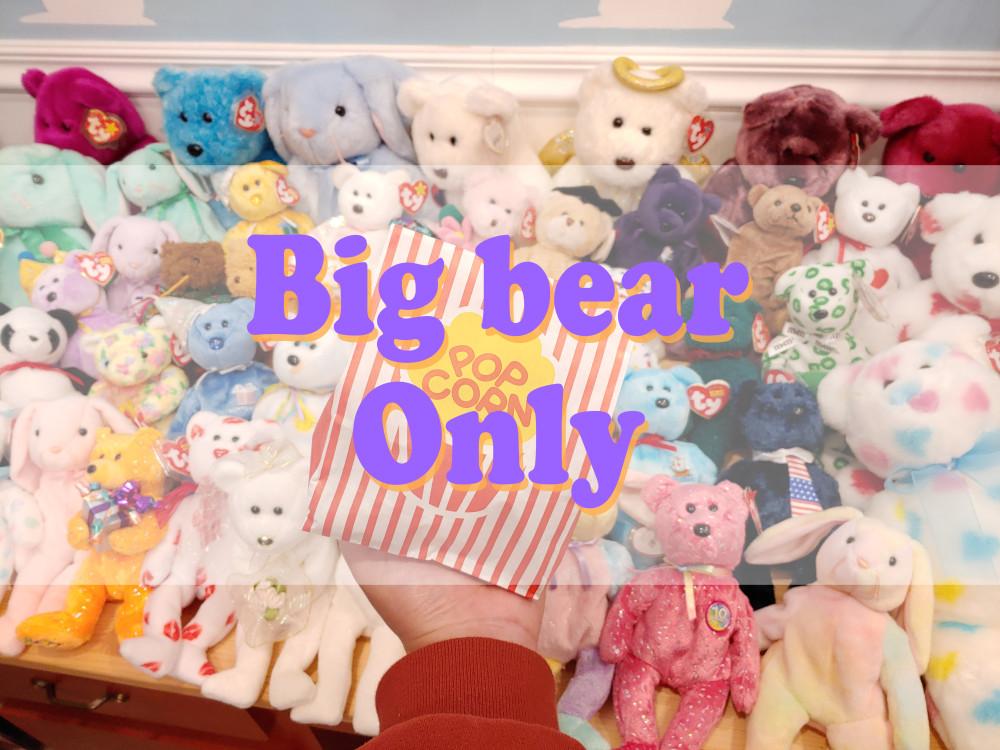 TY베어 빅사이즈 랜덤박스 / 빈티지인형 / 빈티지베어 / 곰인형 / 차일드후드