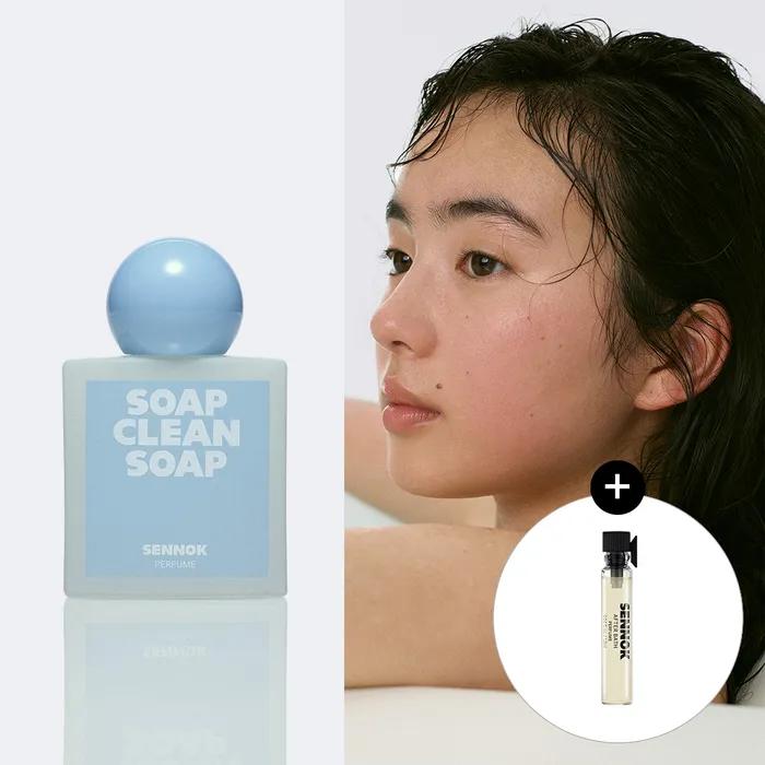 퍼퓸 향수 솝 클린 솝 10ML + [증정] 퍼퓸 애프터 배스 1.3ml
