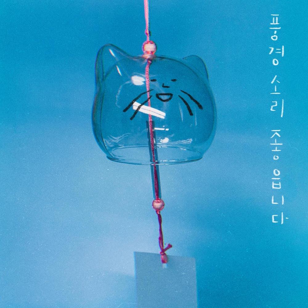 고로롱 풍경
