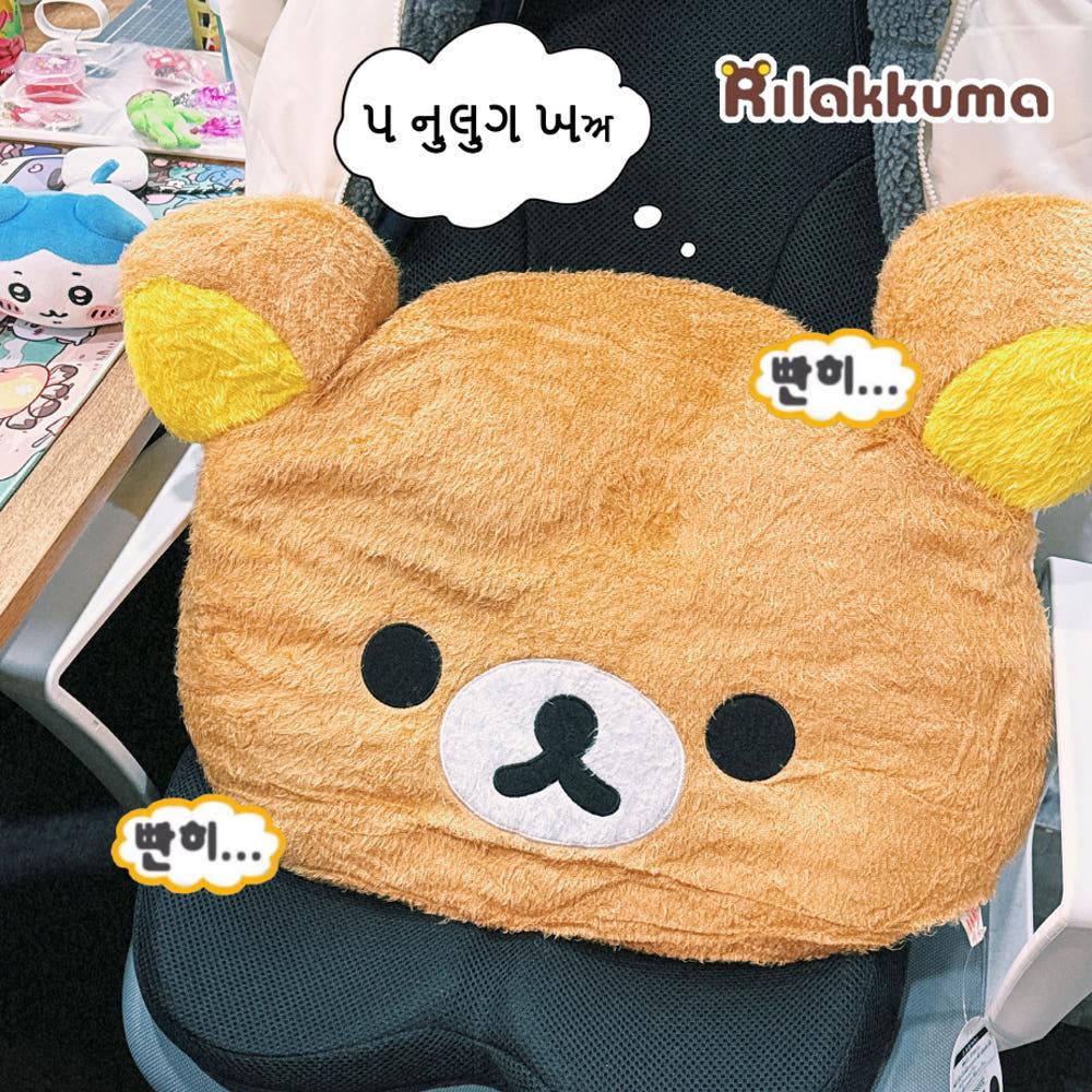 [San-x] 2013's 리락쿠마 부들부들 얼빡 페이스 방석