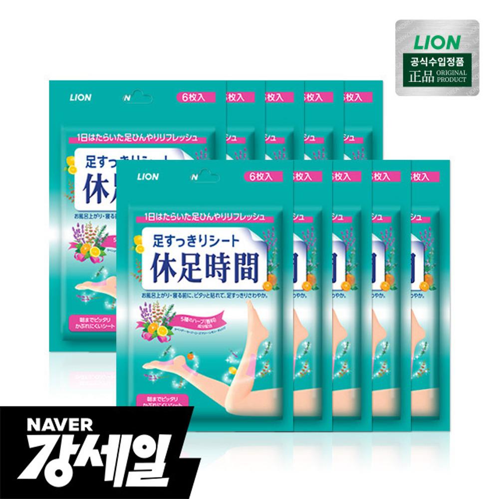 휴족시간 쿨링시트 6매입 x 10개 / 종아리 패치