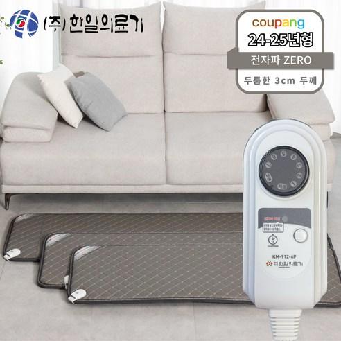 [전자파없는 두께 3cm] 한일의료기 전자파없는 절전형 탄소 온열 전기방석 침대 소파 엉뜨 전기요 쇼파용 여행용 캠핑용 가방증정 - 전기방석 | 쿠팡