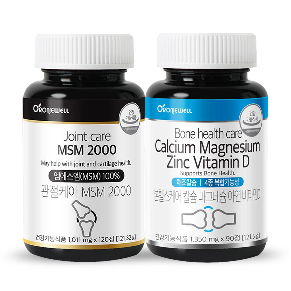 로니웰 관절케어 MSM 2000 120정 + 칼슘 마그네슘 아연 비타민D 90정