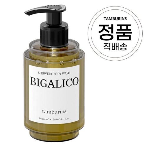 탬버린즈 샤워리 바디워시 비가리코 샤워리바디워시, BIGALICO, 240ml, 1개 - 바디워시 | 쿠팡