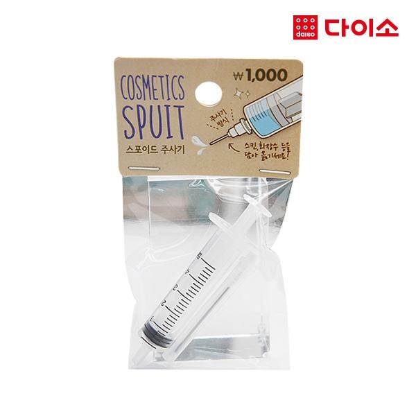 [다이소]스포이드용주사기(소)-66854