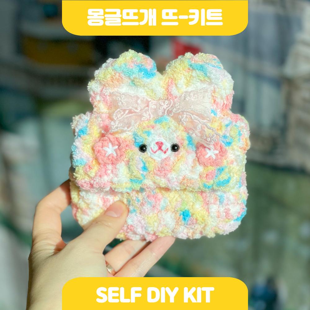 [뜨-키트] 몽글뜨개 솜사탕토실이 카드지갑  코바늘뜨기 DIY KIT